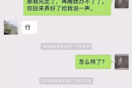 鸡西专业要账公司如何查找老赖？