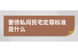 鸡西对付老赖：刘小姐被老赖拖欠货款